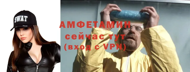 хочу наркоту  даркнет какой сайт  Amphetamine VHQ  Коломна 