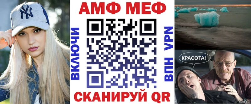 АМФ 97%  наркотики  Коломна 