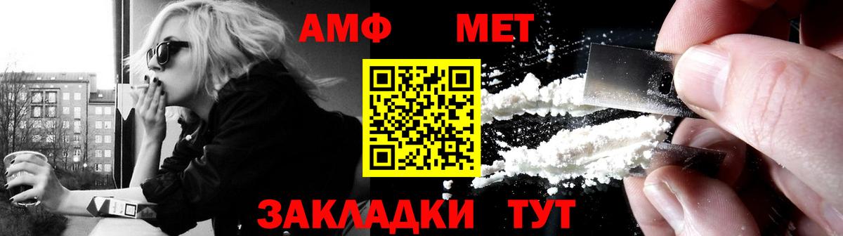 НБОМе  Вход с VPN  Коломна  COCAIN  Мефедрон   Канабис  Меф МЯУ МЯУ  ГАШИШ 