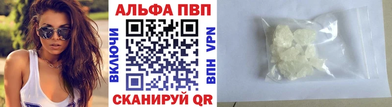 Альфа ПВП СК КРИС  Коломна 