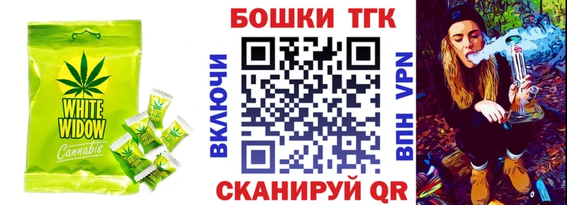 хочу наркоту  Коломна  Печенье с ТГК марихуана 