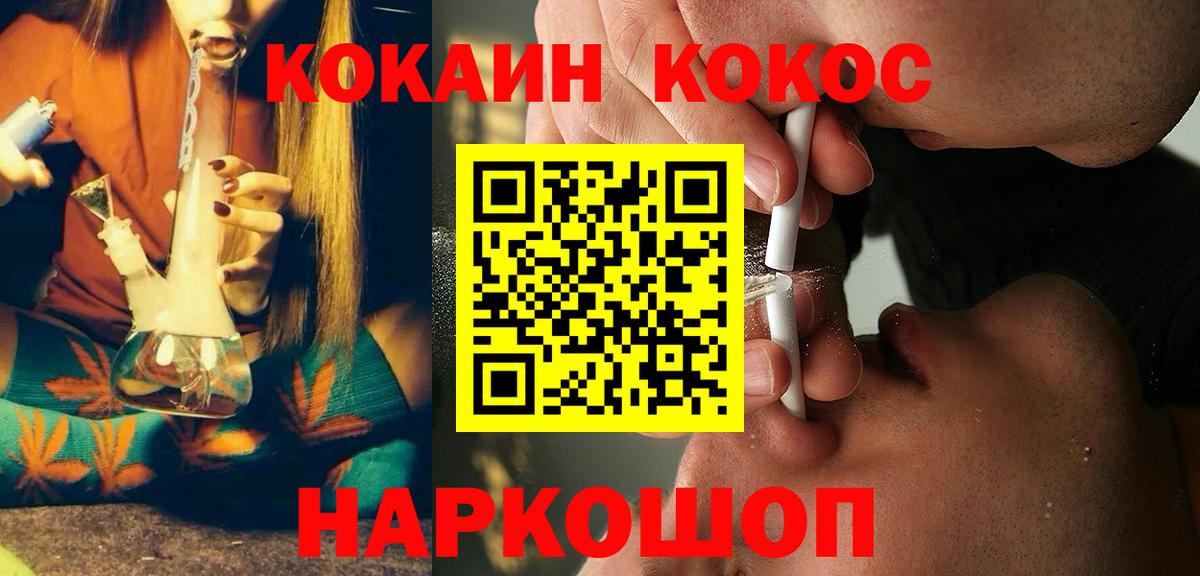 КОКАИН Перу Коломна
