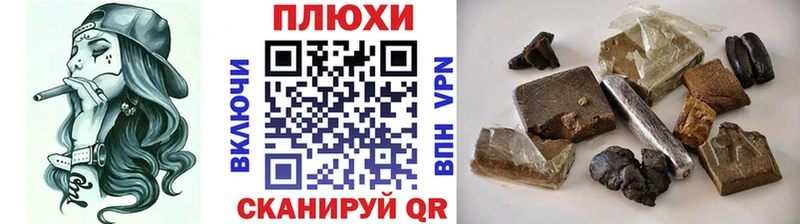 ГАШИШ Premium  Коломна 