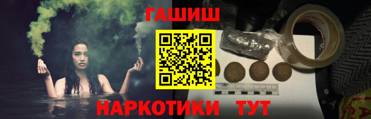 где продают наркотики  Вход с VPN  ГАШ  Коломна  ГАШИШ Ice-O-Lator  Гашиш гашик 
