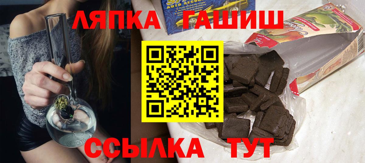 Гашиш VHQ  Коломна  ГАШИШ  ГАШ VHQ 