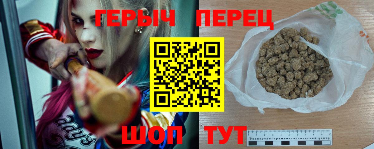 АМФ кристаллы  Каннабис  MDMA  Меф кристаллы  Коломна  Марихуана  Кодеин  МЕФ   Гашиш 