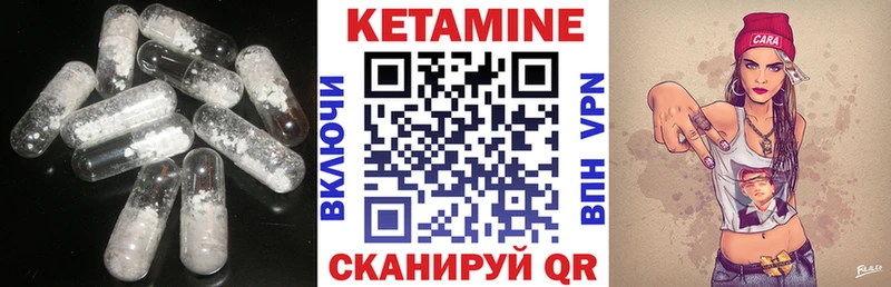 Кетамин ketamine  где купить наркотик  Коломна 