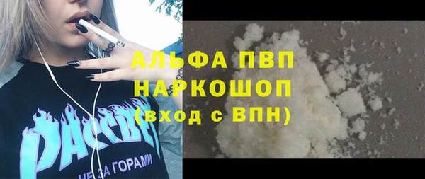 альфа пвп VHQ Бугульма