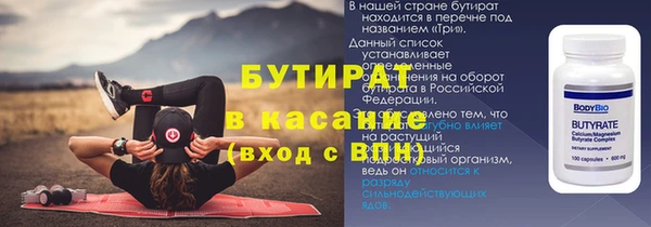 синтетический гашиш Лагань