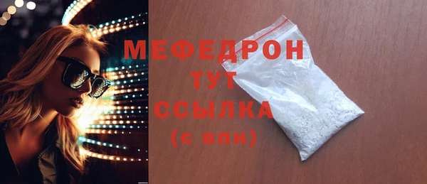 мяу мяу мука Лабытнанги