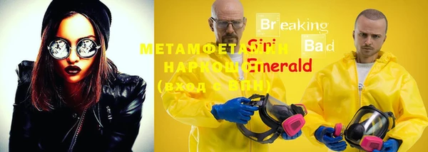 мяу мяу мука Лабытнанги