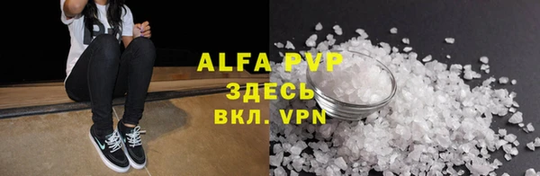 экстази Лиски