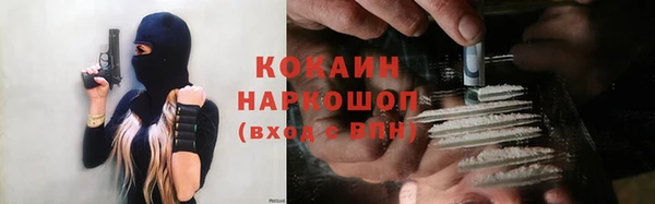 кокаин VHQ Лихославль