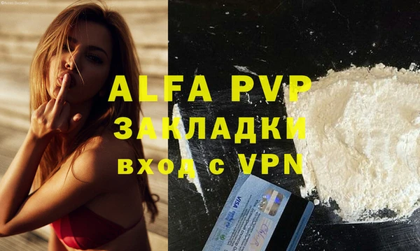 синтетический гашиш Лагань
