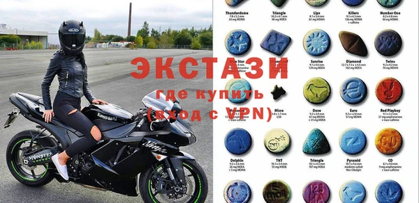 экстази Лиски