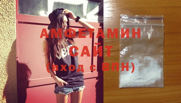 кокаин VHQ Лихославль