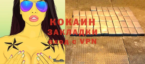 синтетический гашиш Лагань