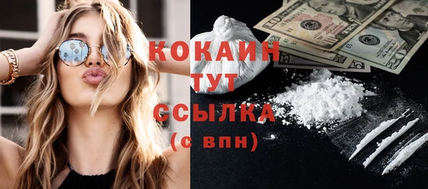 кокаин VHQ Лихославль