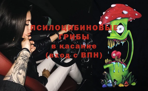экстази Лиски