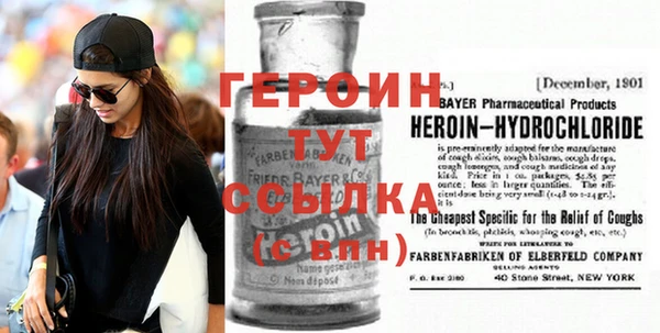 синтетический гашиш Лагань