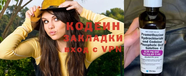синтетический гашиш Лагань