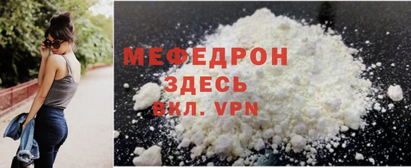мяу мяу мука Лабытнанги