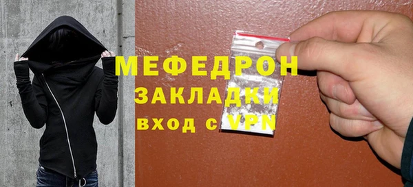 дистиллят марихуана Волгодонск