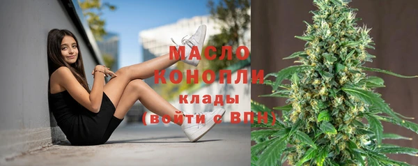 молекула духа Липки