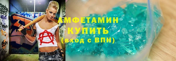 кокаин VHQ Лихославль