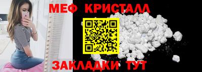 ГАЛЛЮЦИНОГЕННЫЕ ГРИБЫ Гусиноозёрск