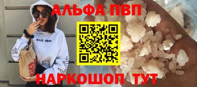 прущий лед Гусь-Хрустальный