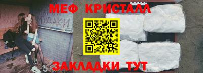 прущий лед Гусь-Хрустальный