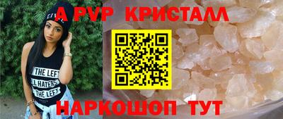 прущий лед Гусь-Хрустальный