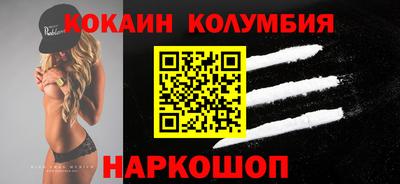 ГАЛЛЮЦИНОГЕННЫЕ ГРИБЫ Гусиноозёрск