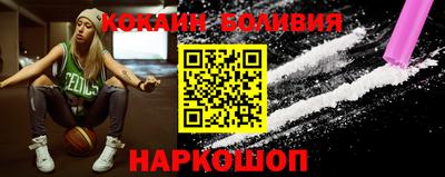 прущий лед Гусь-Хрустальный