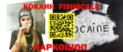 мефедрон Беслан