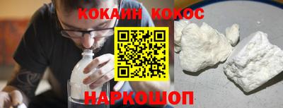 ГАЛЛЮЦИНОГЕННЫЕ ГРИБЫ Гусиноозёрск