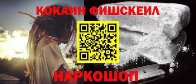 прущий лед Гусь-Хрустальный