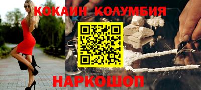 кокс Гусев