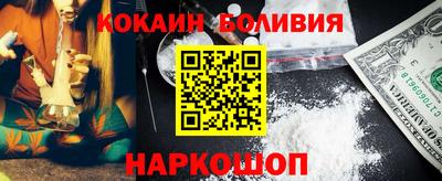 прущий лед Гусь-Хрустальный