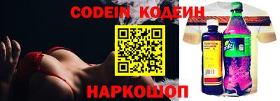 сатива Берёзовский