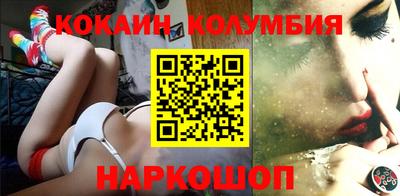 кокс Гусев
