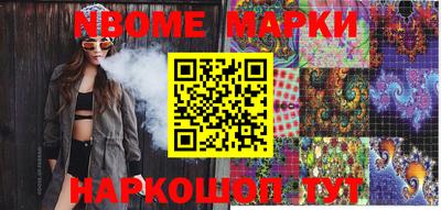 мефедрон Беслан