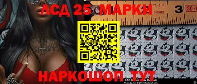 ГАЛЛЮЦИНОГЕННЫЕ ГРИБЫ Гусиноозёрск