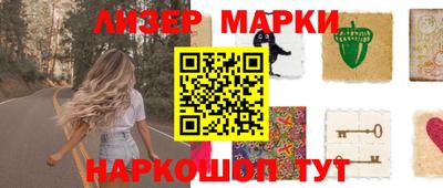 мяу мяу мука Бийск