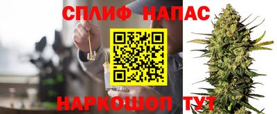 мефедрон Беслан