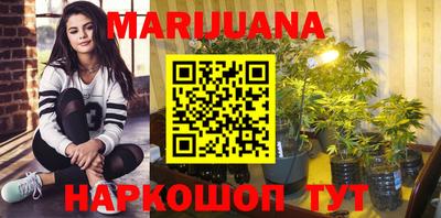 мяу мяу мука Бийск