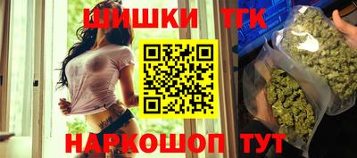 ГАЛЛЮЦИНОГЕННЫЕ ГРИБЫ Гусиноозёрск