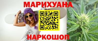 стафф Ливны