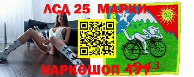 мяу мяу мука Бийск